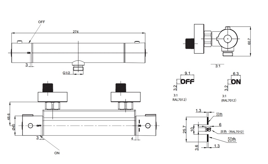 Douchekraan thermostaatkraan Pulse C matzwart - Afbeelding 2